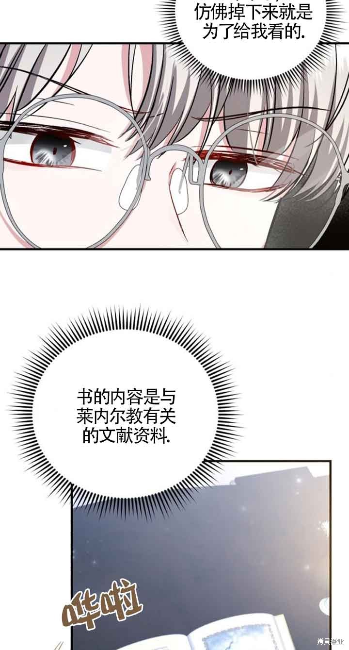 第31话73
