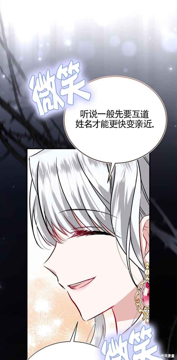 第31话20