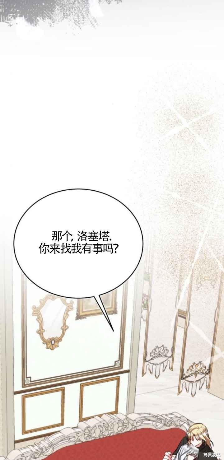 第45话50