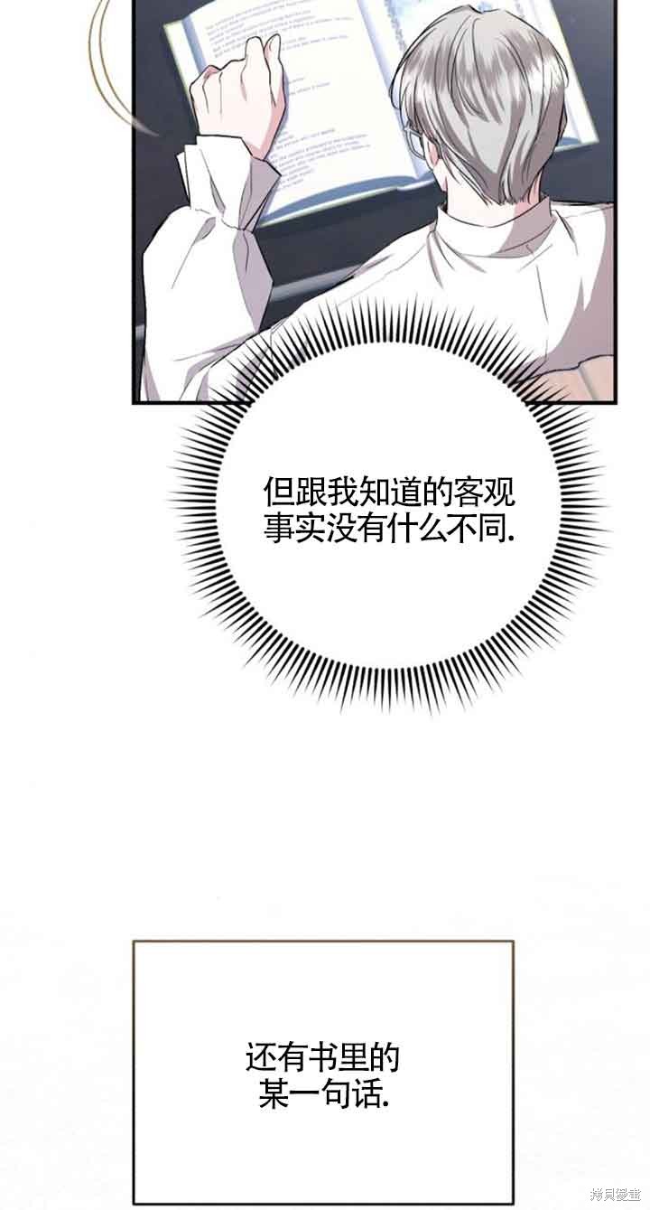 第31话74