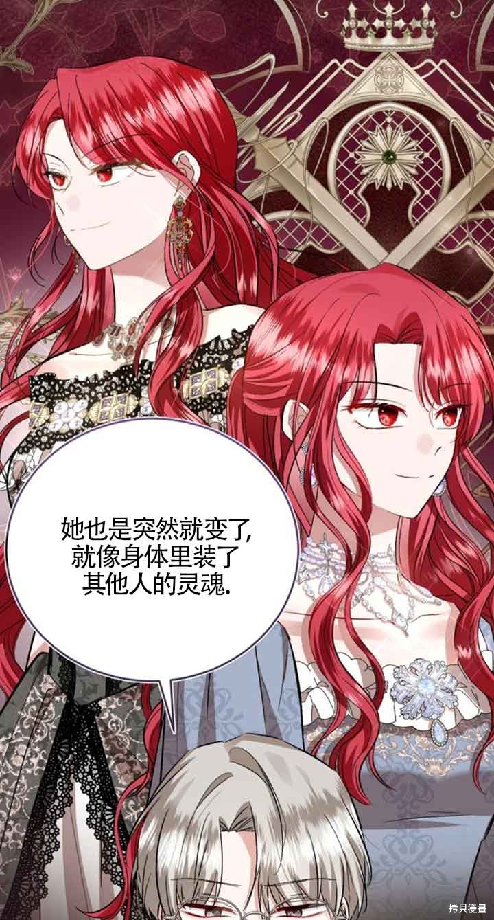 第31话77