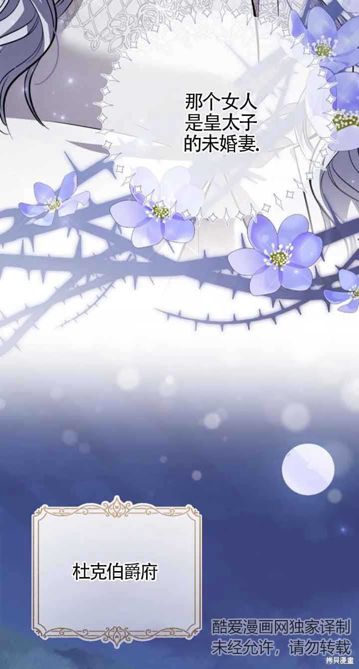第31话70