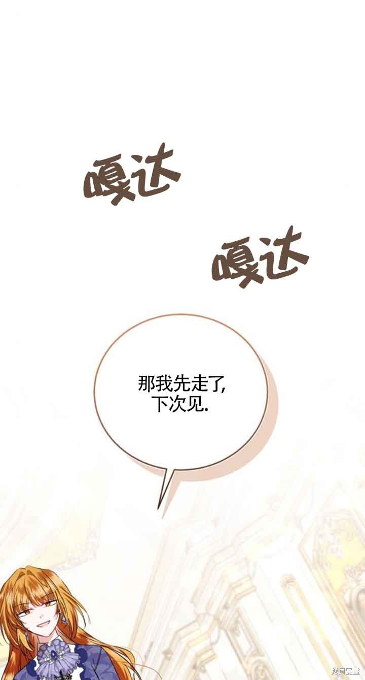 第31话60