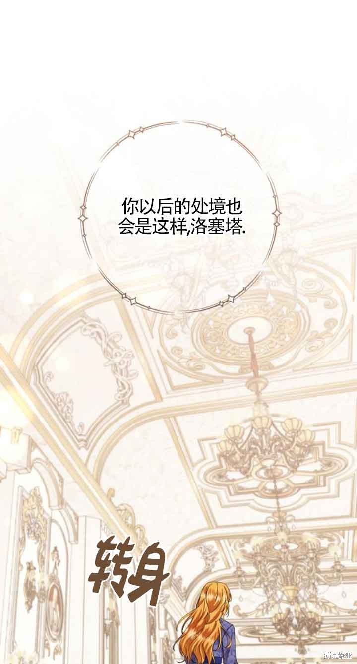 第31话65