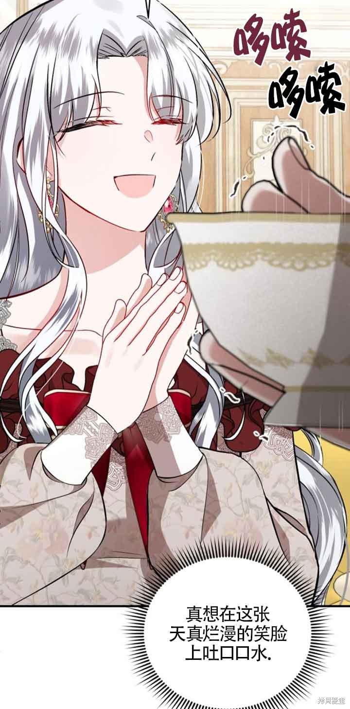 第31话29