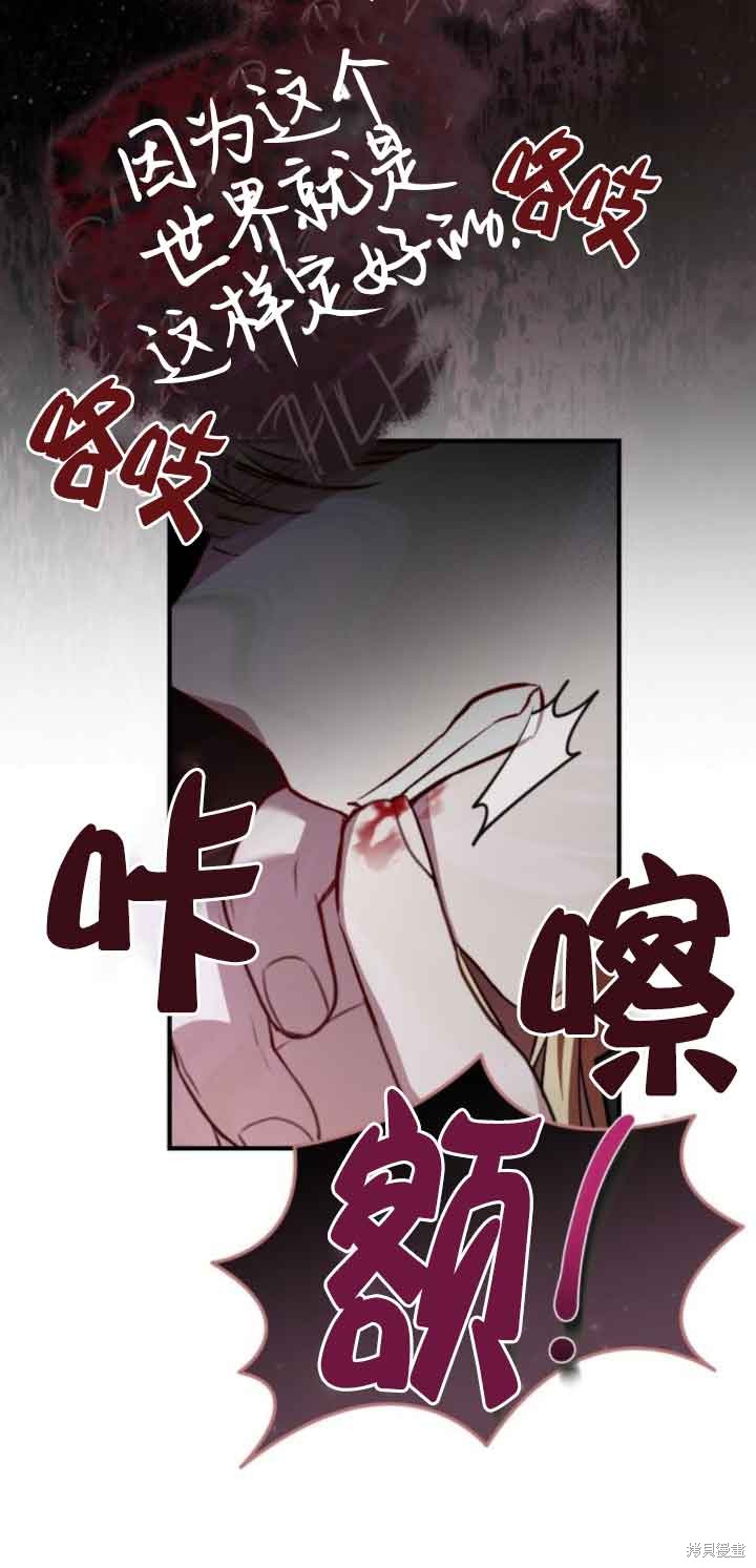 第45话37