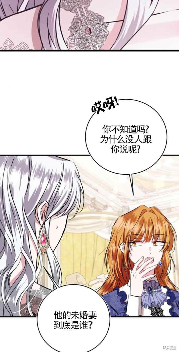 第31话45
