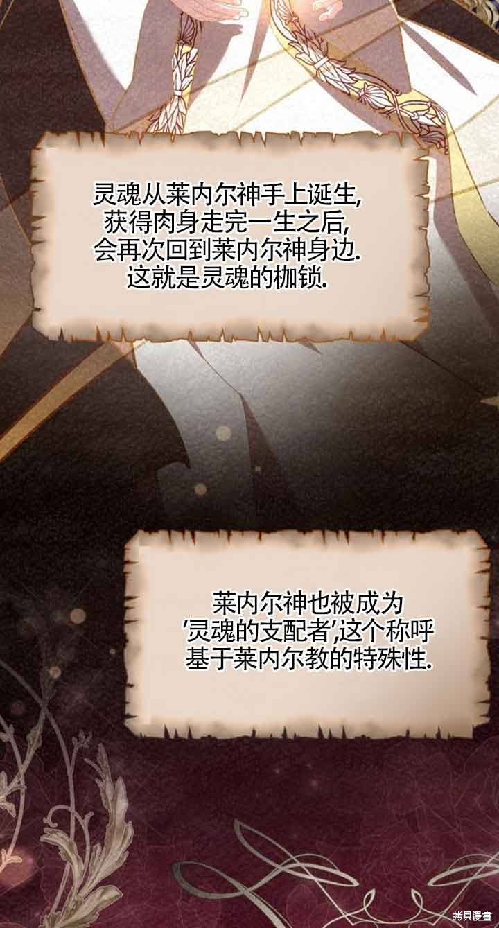 第31话76