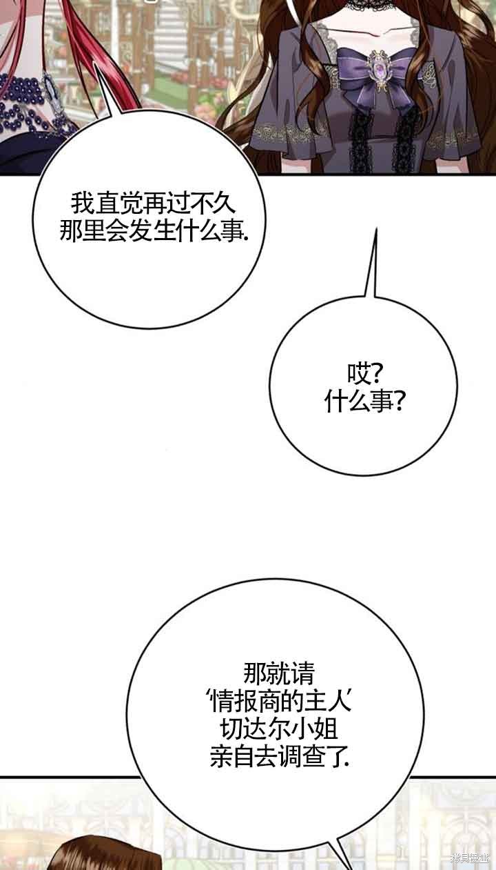 第34话66