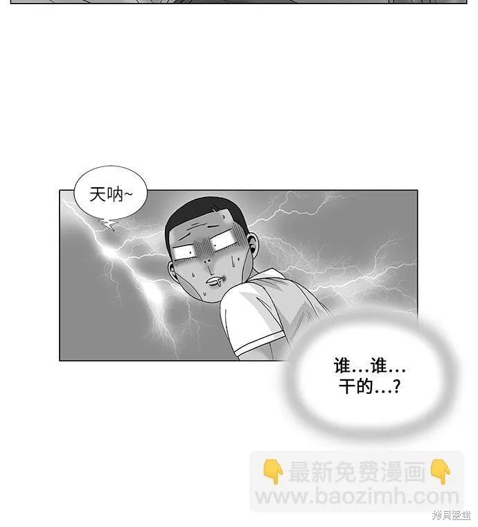 第83话2