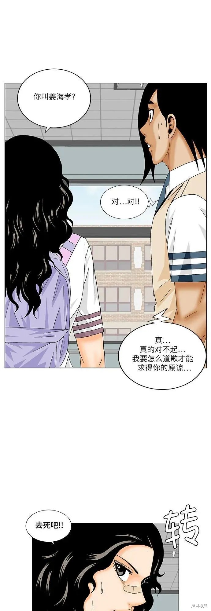 第169话34