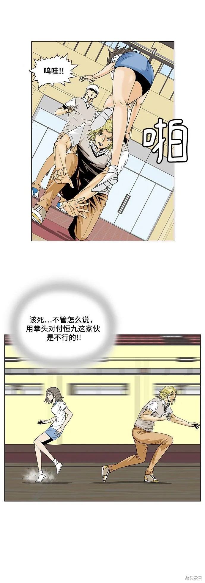 第105话15