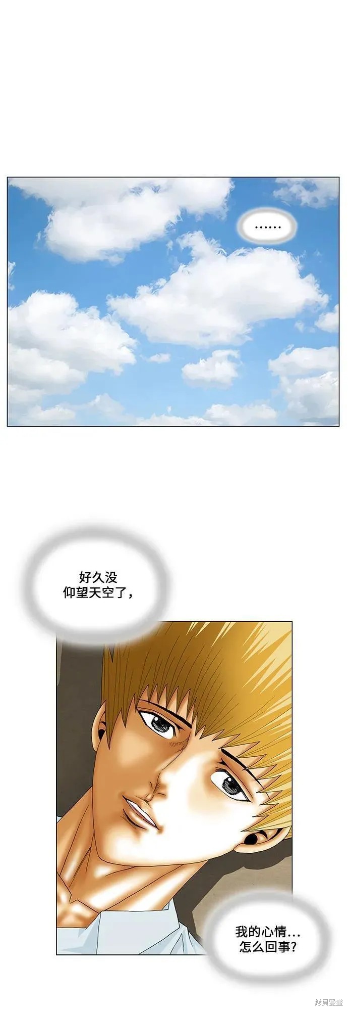 第159话10