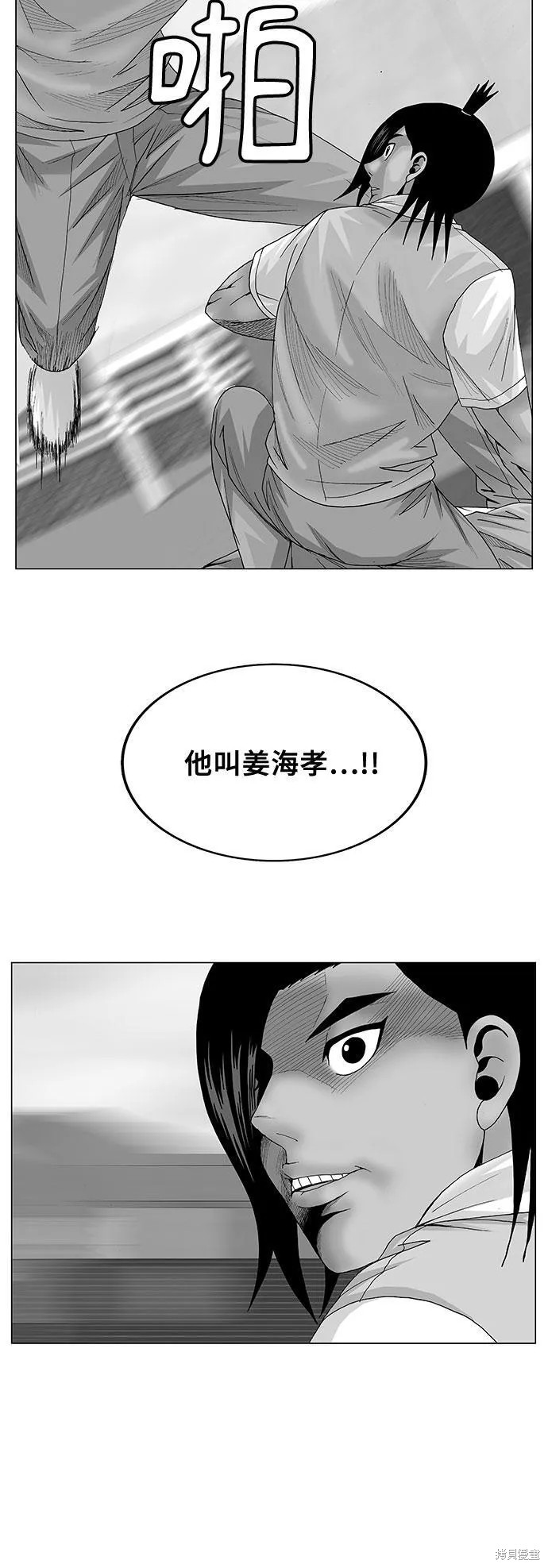 第67话1