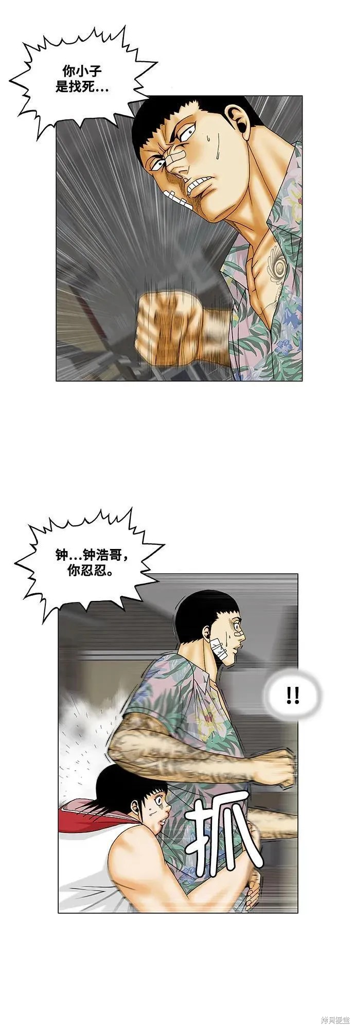 第156话9