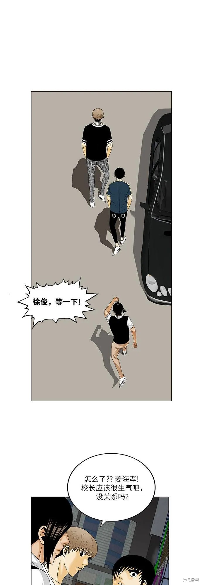 第131话38