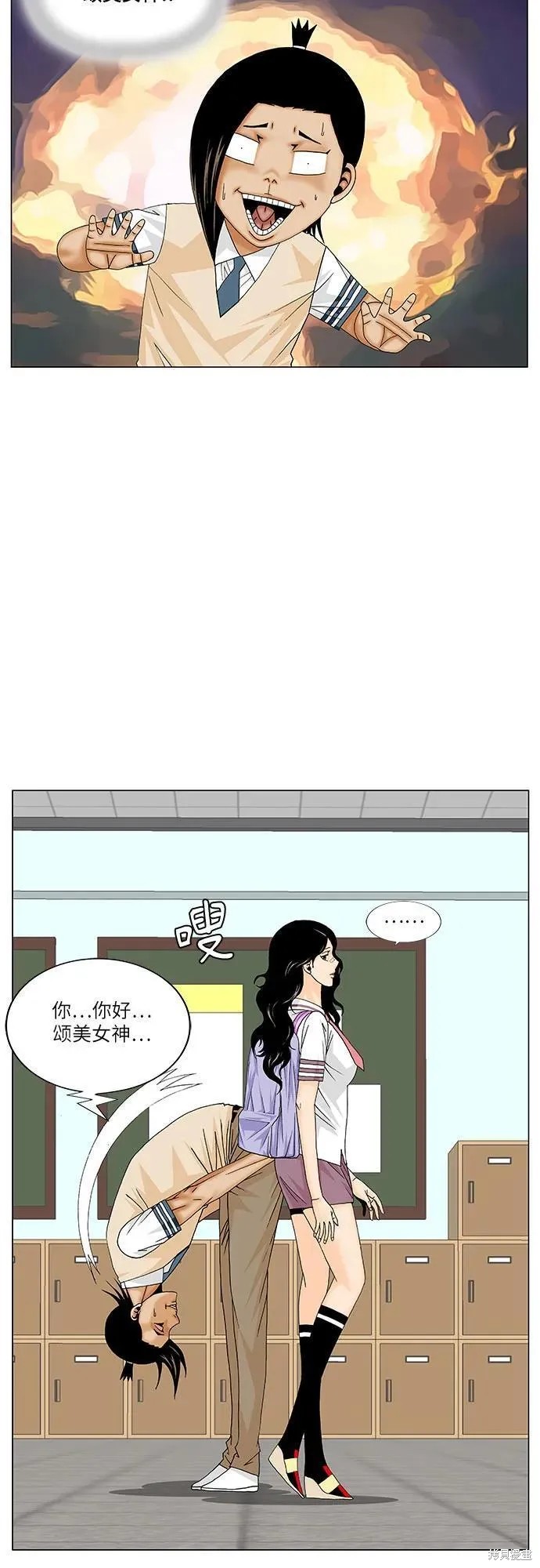 第169话32