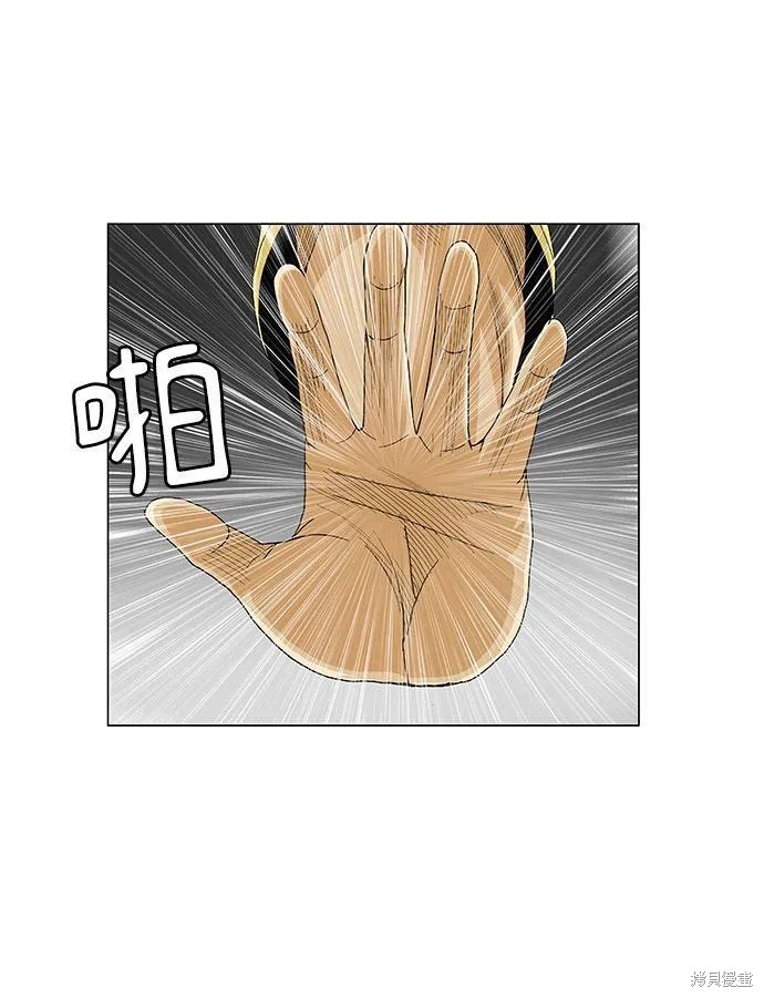 第63话34