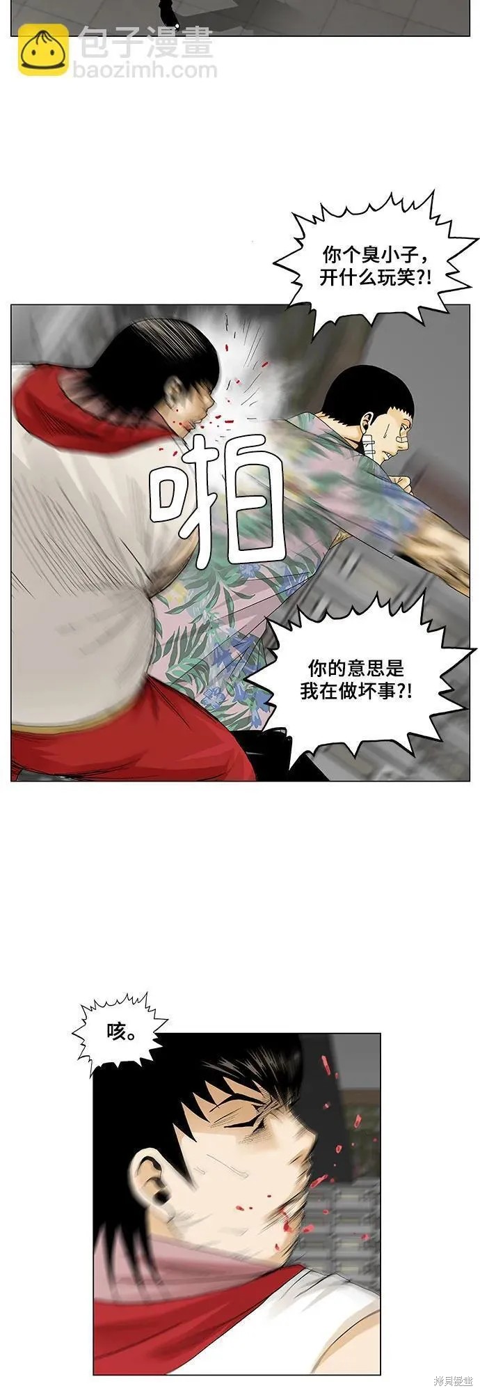 第155话39