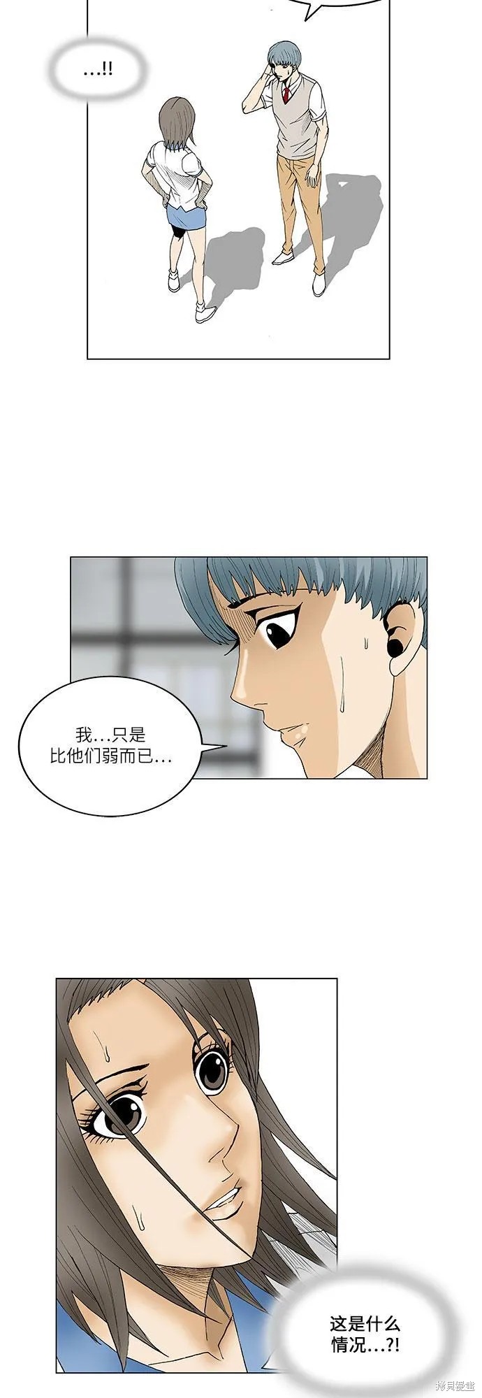 第59话31