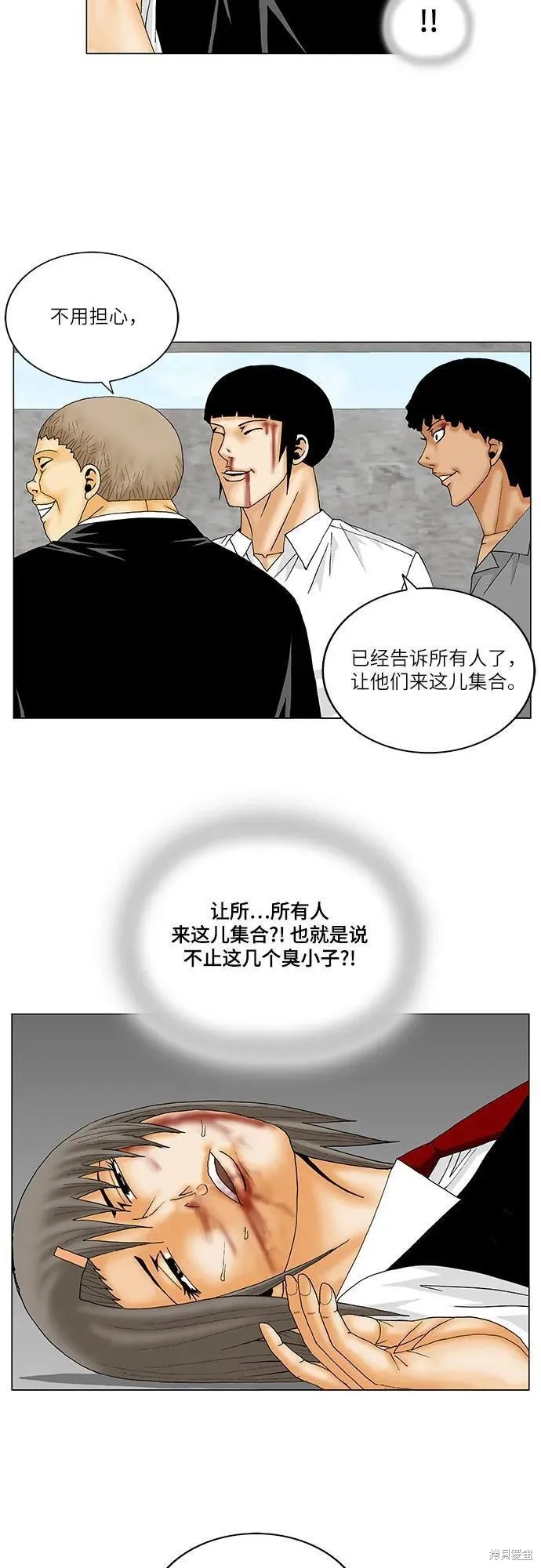 第148话27