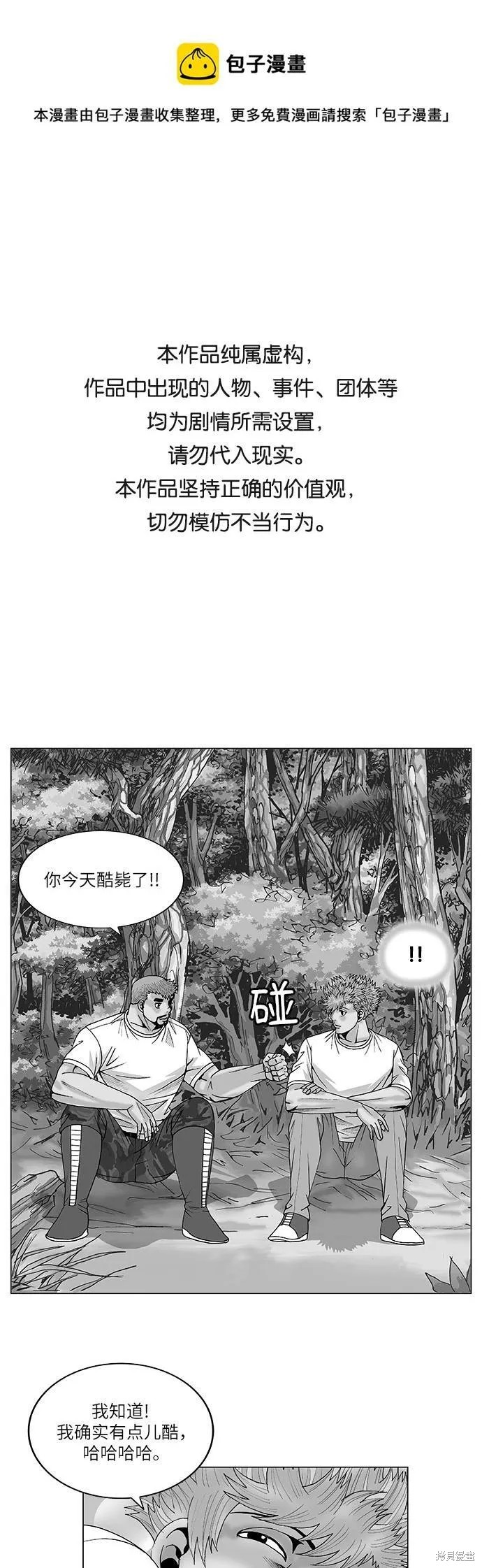 第75话0