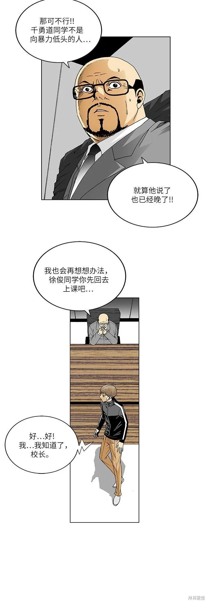 第107话25