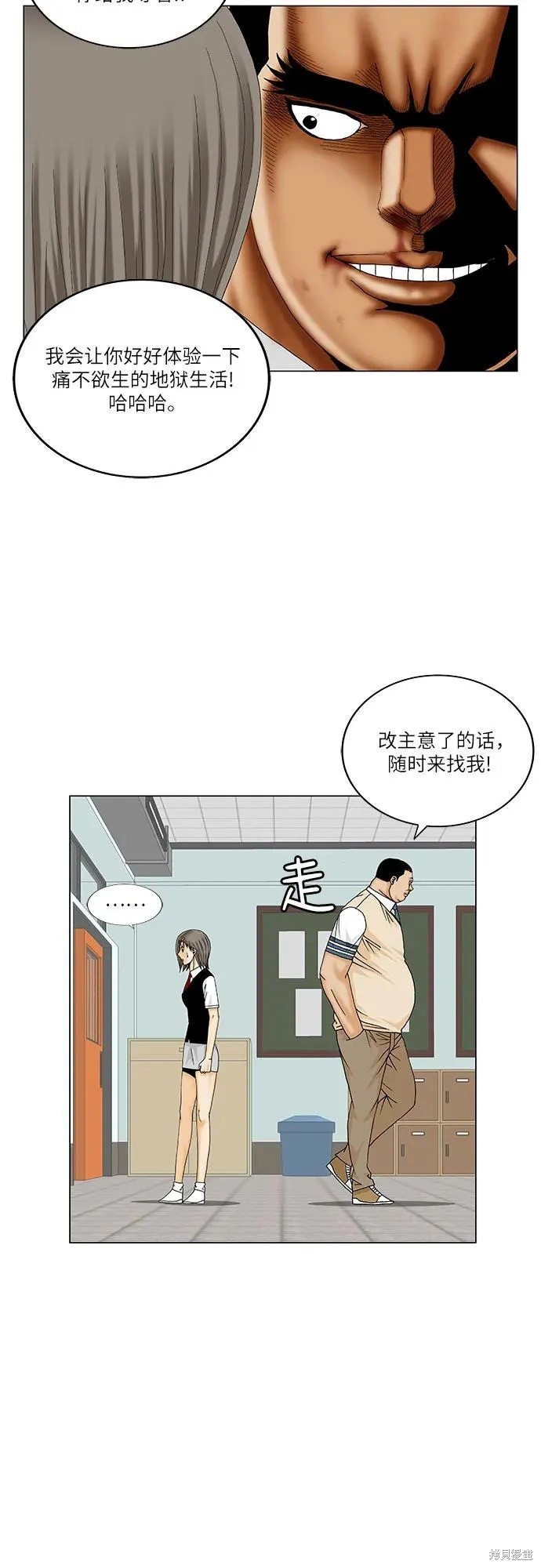 第187话29