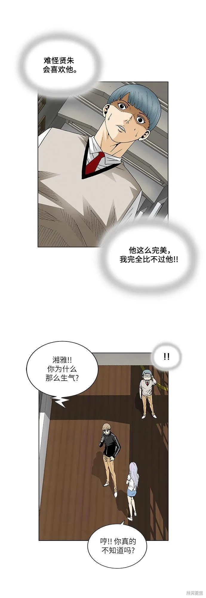 第65话15