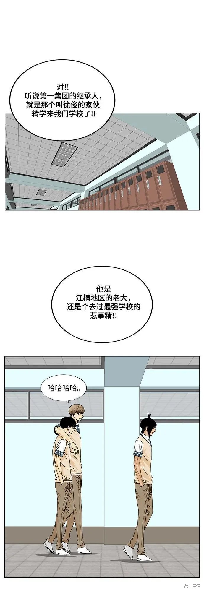 第173话28