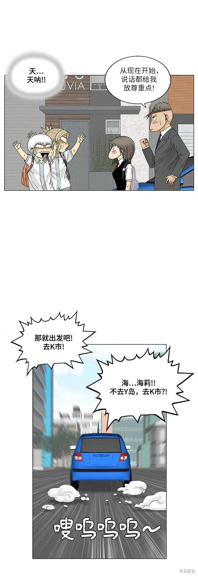 第171话40