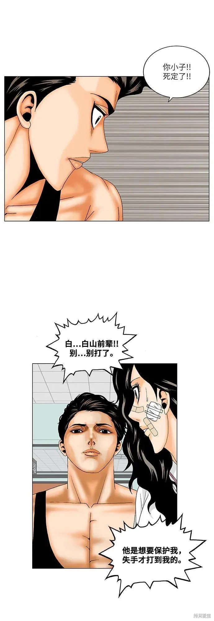 第165话27