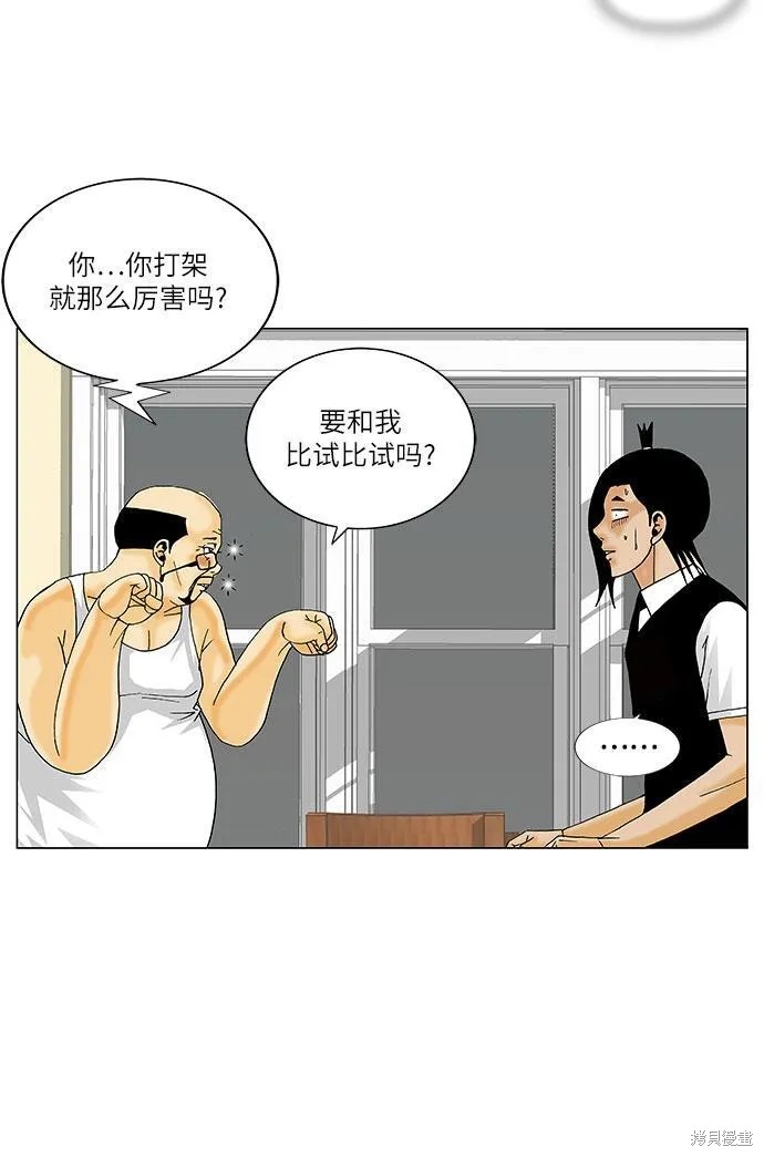 第135话24