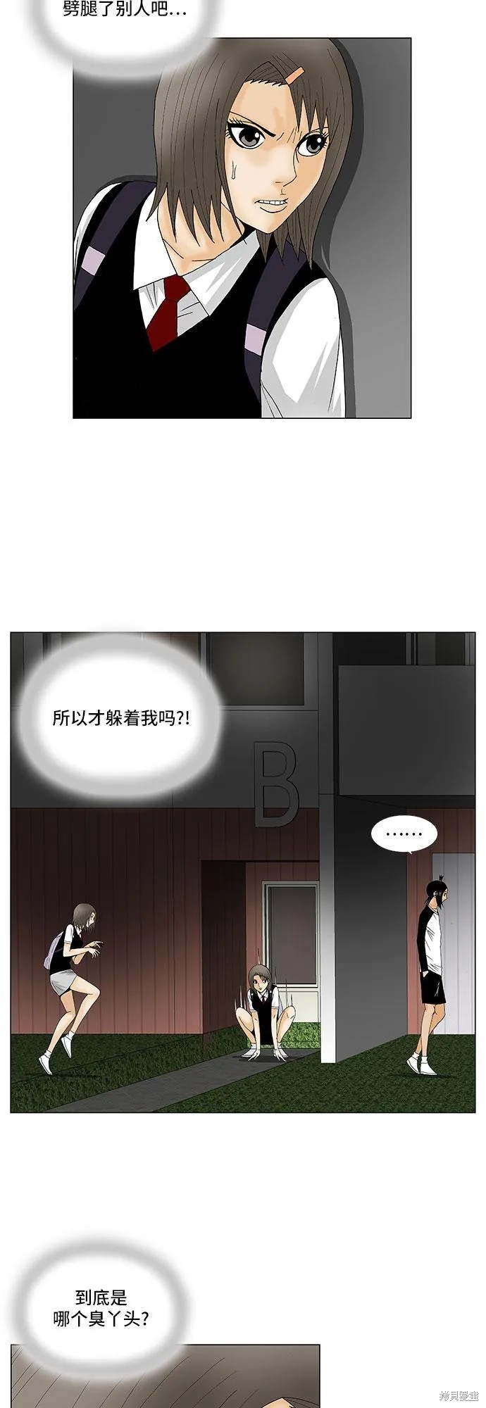 第119话25