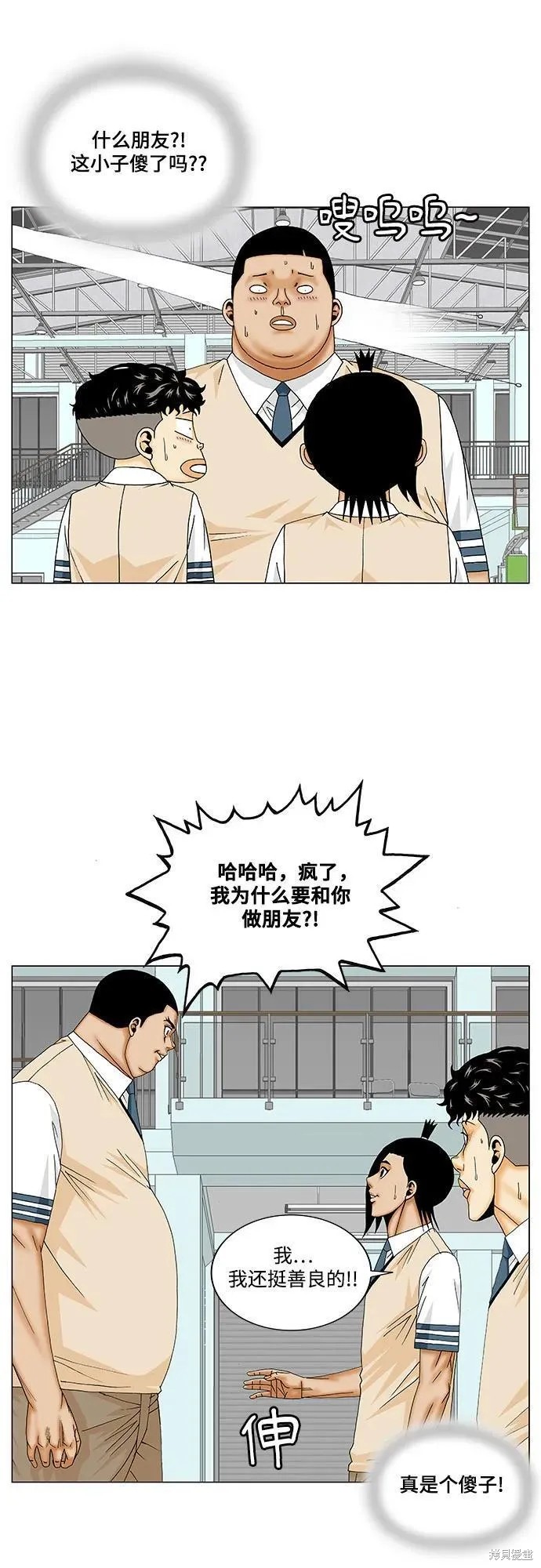 第175话7