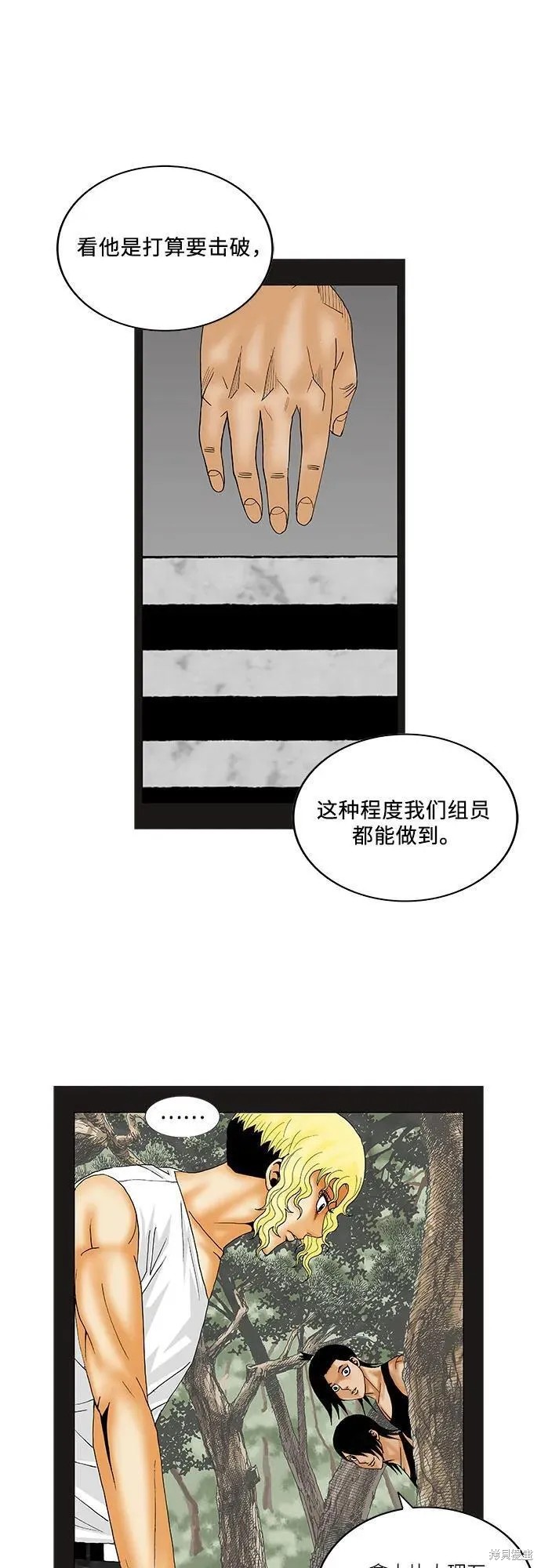 第153话14