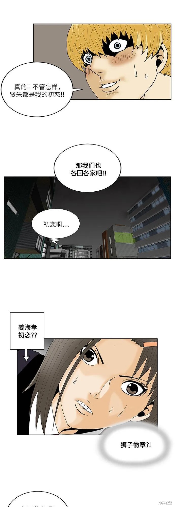 第121话36