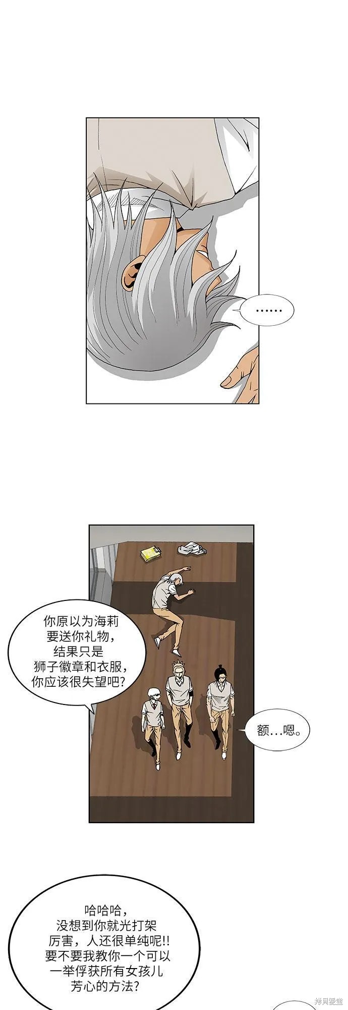 第43话13