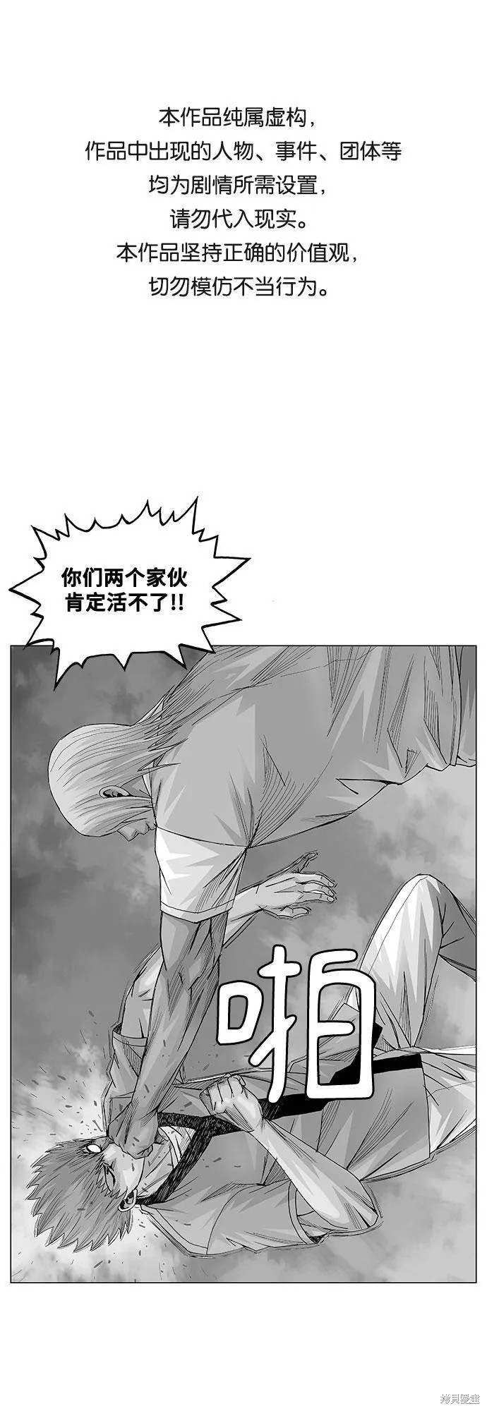 第48话0