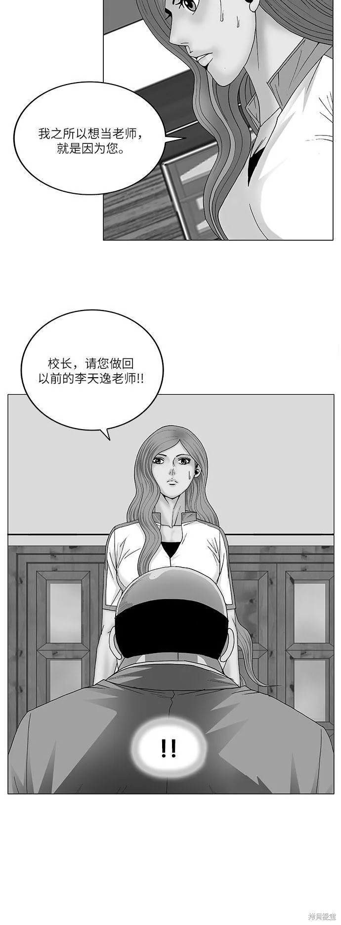 第91话1