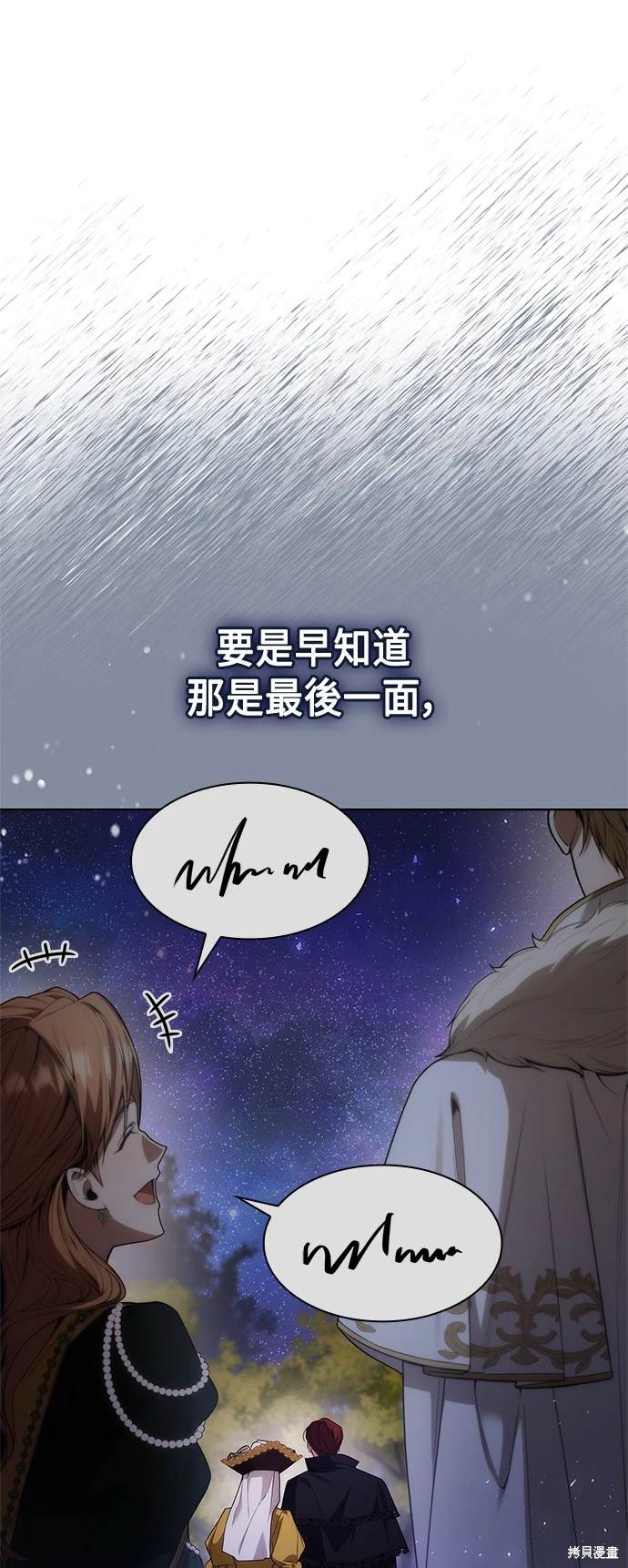 第61话85