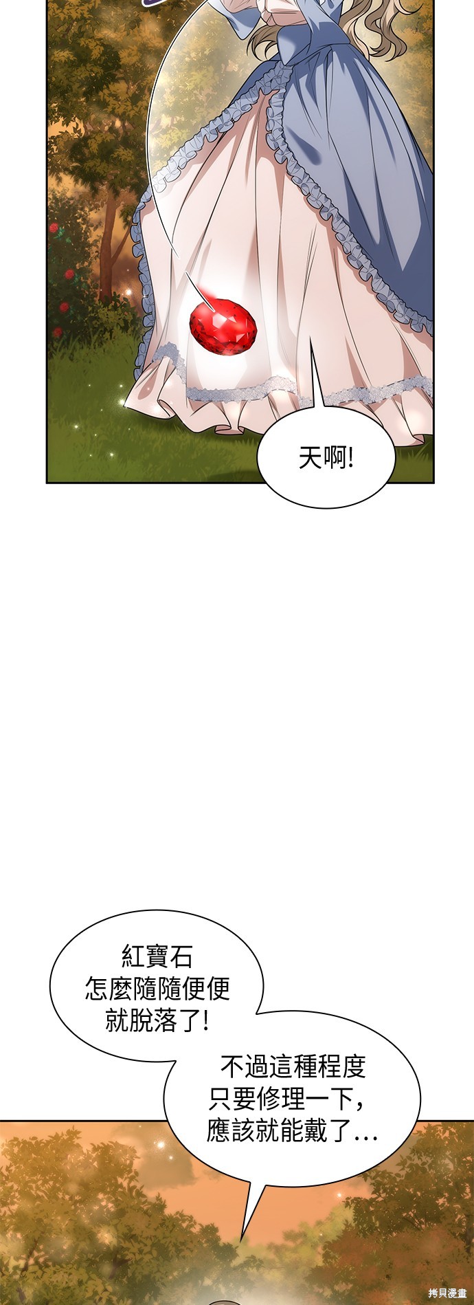 第40话39