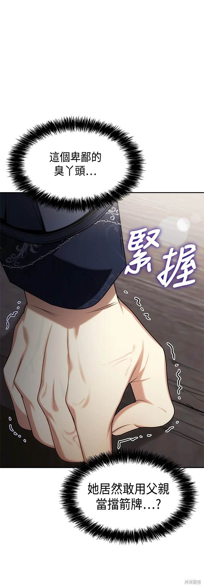 第54话19