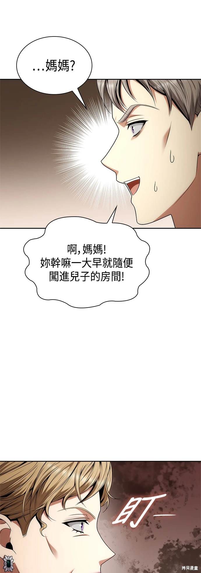 第66话67