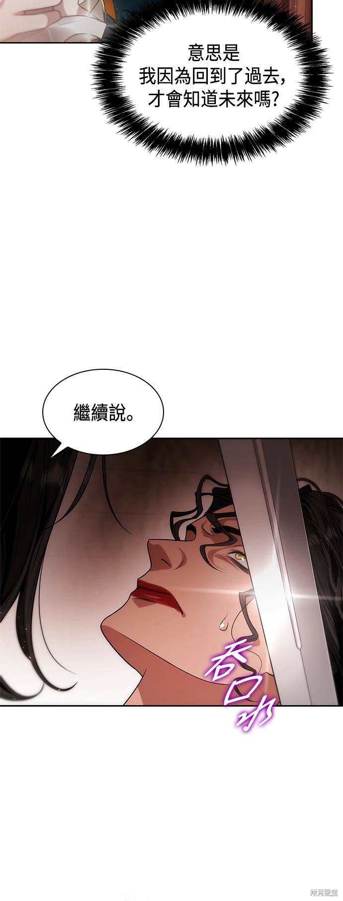 第51话31