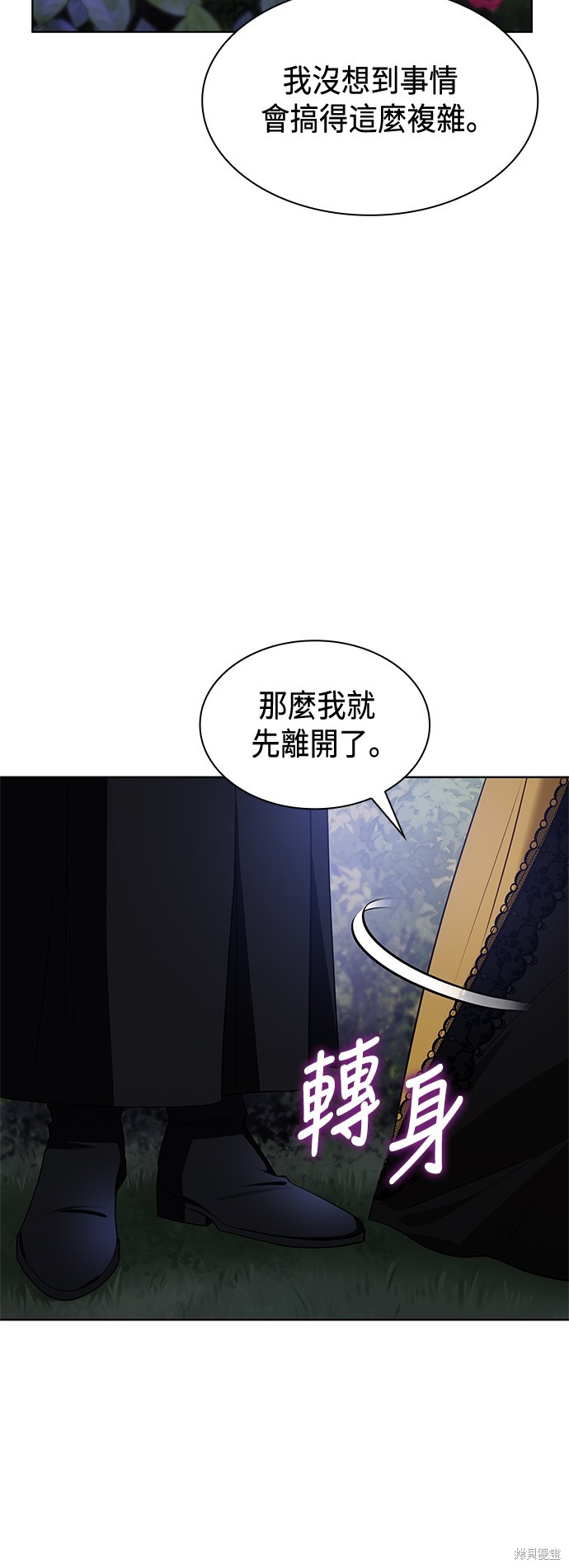 第43话44