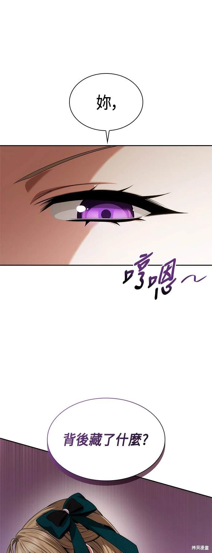 第59话51