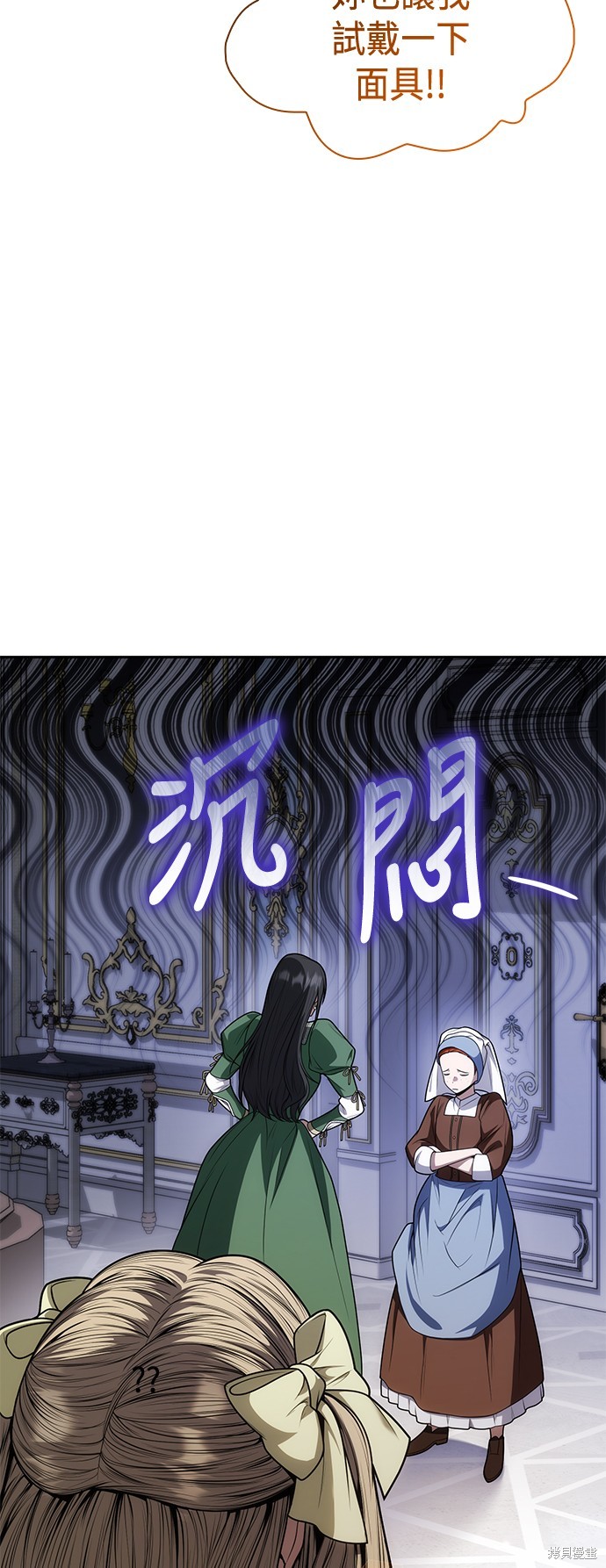 第37话51