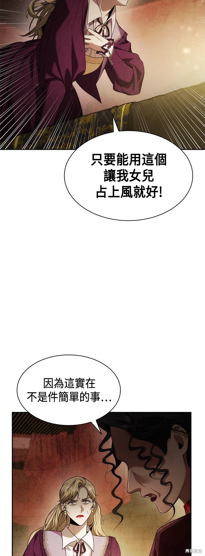 第49话13