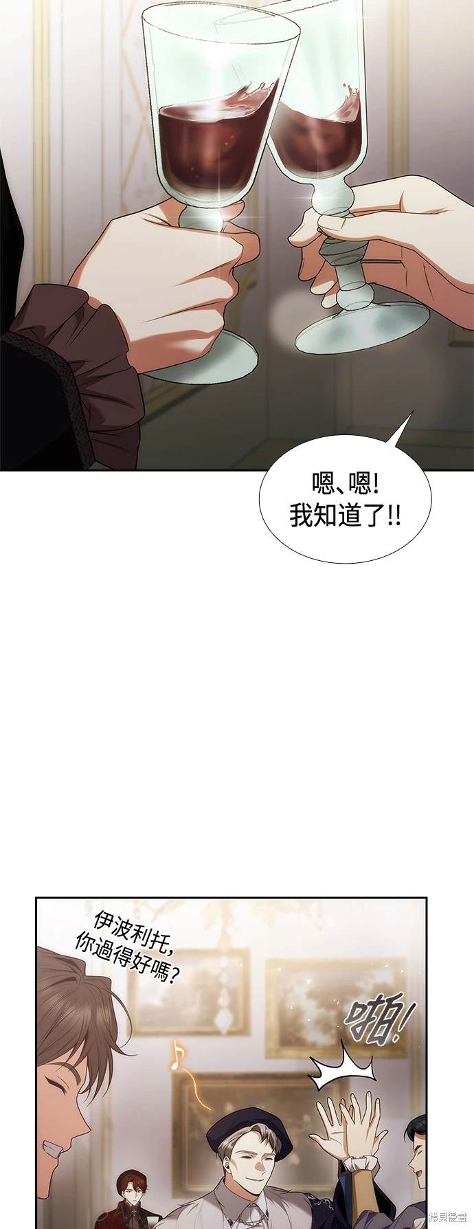 第58话38